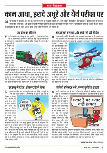 6267065147473988819 e1759503039613