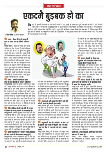 एकदमै बुड़बक हो का 6267065147473988820 e1759502795349