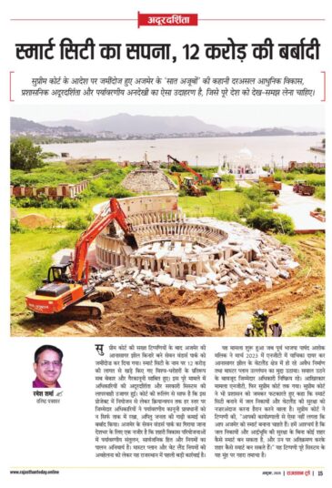 6267065147473988825 e1759493251792