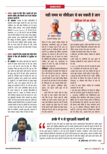 6267065147473988828 e1759492536822