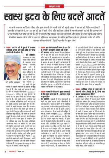 6267065147473988829 e1759491439324