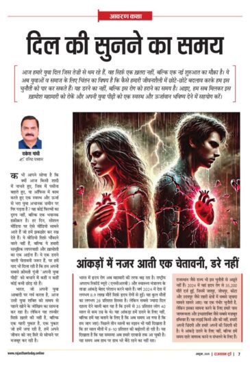 6267065147473988832 e1759490666536