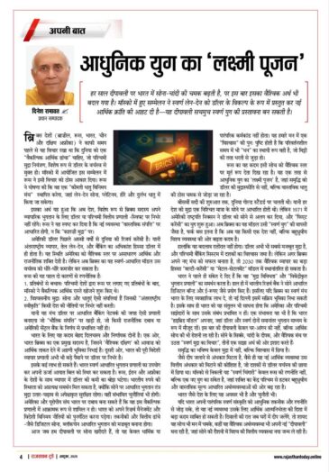 6298645522310433618 e1760334221524