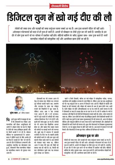 6298645522310433622 e1760335220114