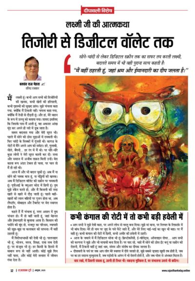 6298645522310433625 e1760335562711