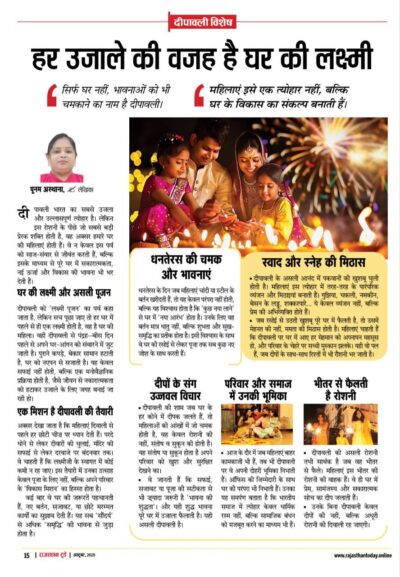 6298645522310433627 e1760336053294