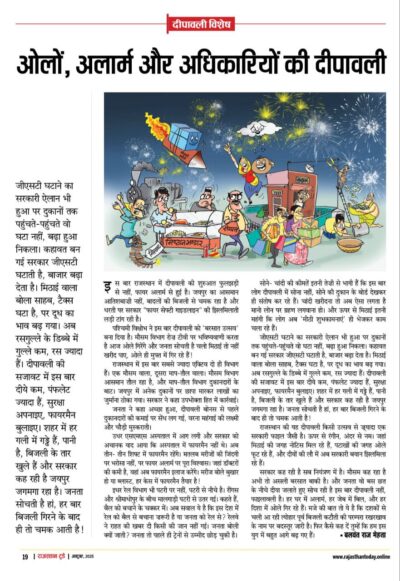 6298645522310433630 e1760352963290