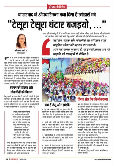 6298645522310433631 e1760353223254