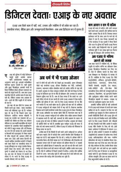 6298645522310433637 e1760354339131