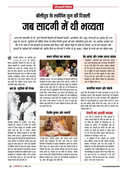 6298645522310433641 e1760455116169