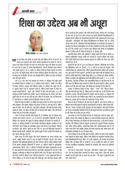 6073656241784818696 e1762227385131