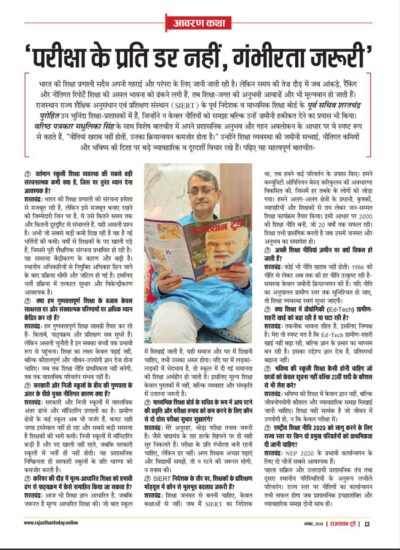 6073656241784818707 e1762229552536