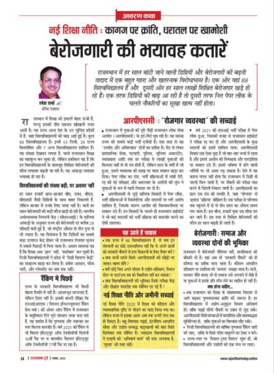 6073656241784818708 e1762229862471