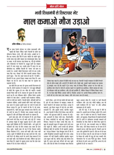 6073656241784818709 e1762230291588