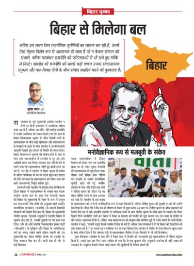 6073656241784818714 e1762237277288