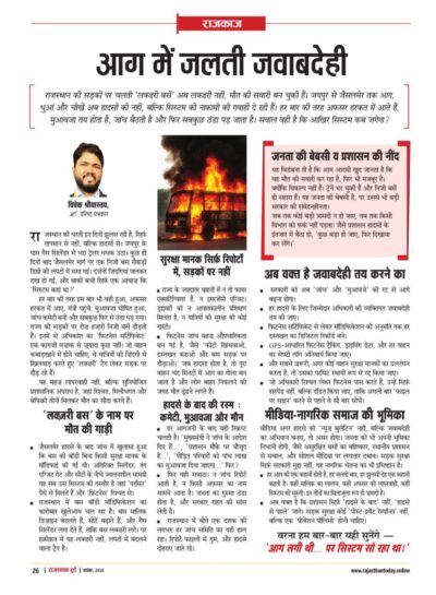 6073656241784818717 e1762239020197