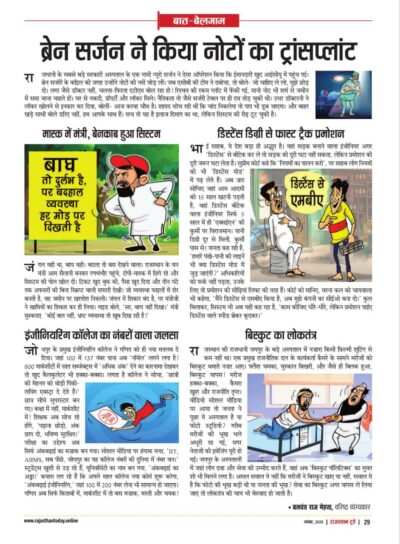 6073656241784818719 e1762240708661