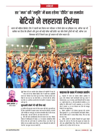 6073656241784818725 e1762258935339