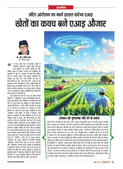 6073656241784818727 e1762260594468