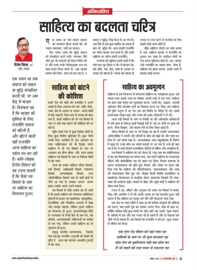 6073656241784818731 e1762260245924