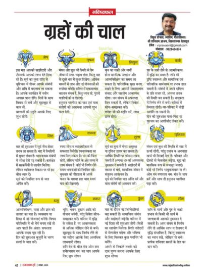 6073656241784818732 e1762260924294