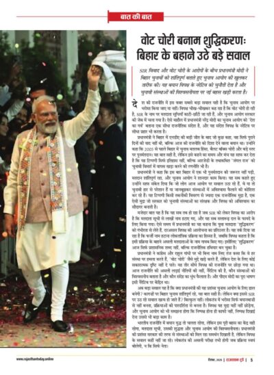 6151988868941549368 e1764539923302