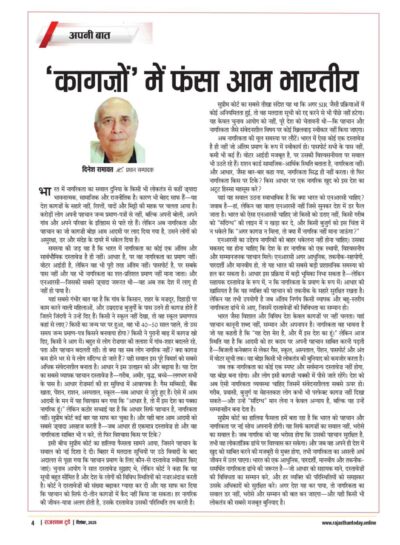 6151988868941549369 e1764539794586