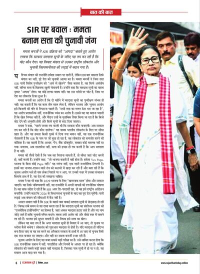 6151988868941549370 e1764540330870