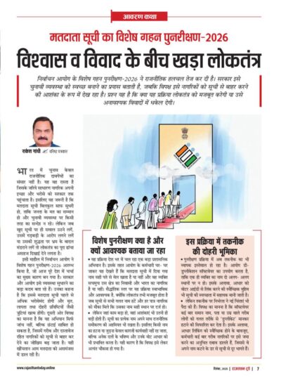 6151988868941549371 e1764540676782