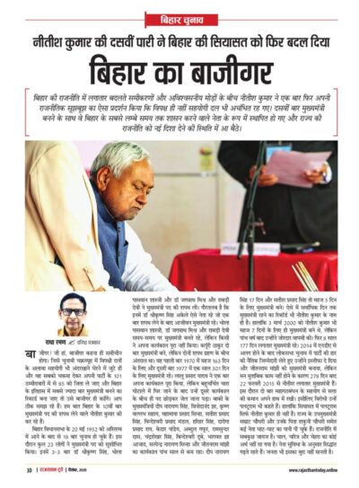 6151988868941549372 e1764541056712