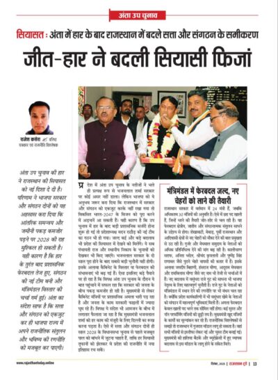 6151988868941549378 e1764541456787