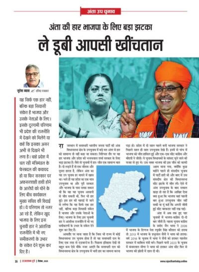 6151988868941549380 e1764541719629