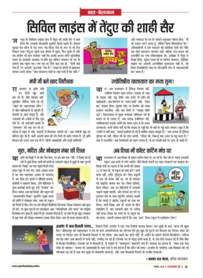 6151988868941549385 e1764542559135