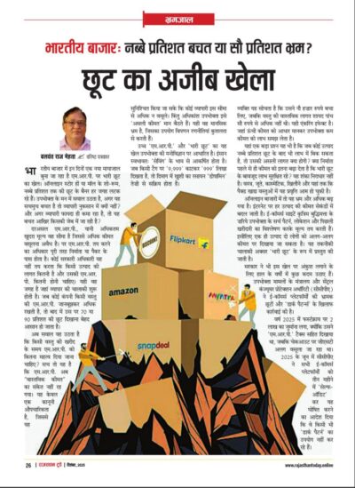 6151988868941549387 e1764543126811