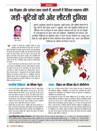 6151988868941549390 e1764543234832