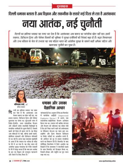 6151988868941549392 e1764543588422