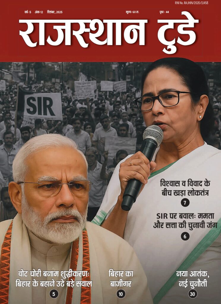 DECEMBER 2025 EDITION compressed page 0001