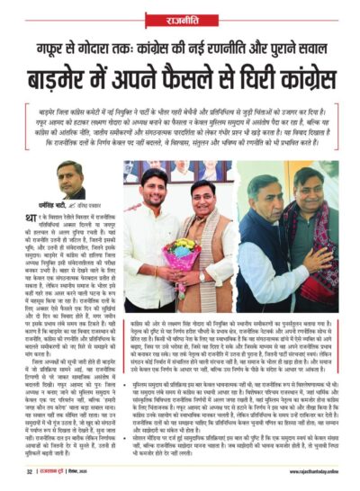 6151988868941549394 e1764559168906