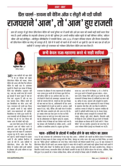 6151988868941549401 e1764560340648