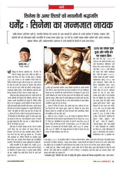 6151988868941549403 e1764560487771