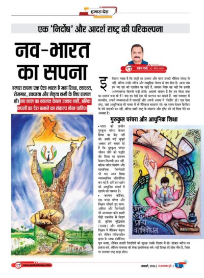 6237670228091407376 e1766991857209