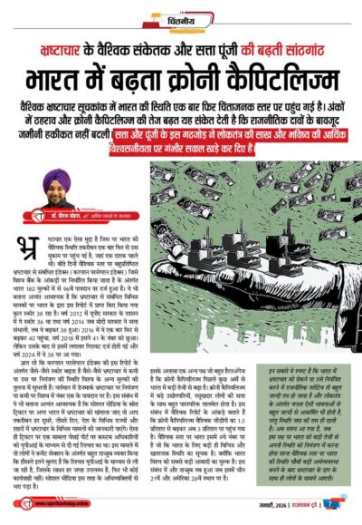 6237670228091407378 e1766992490285