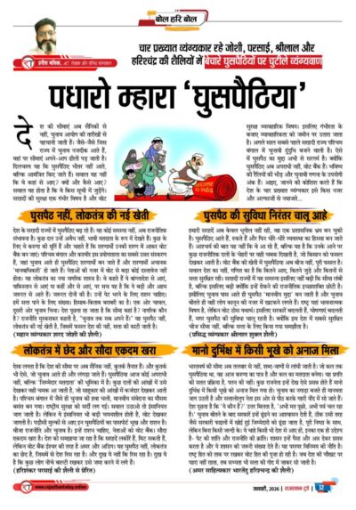 6237670228091407381 e1766993419223