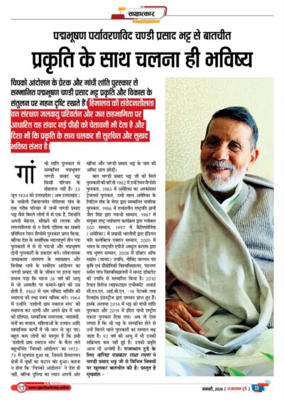 6237670228091407382 e1766993775902