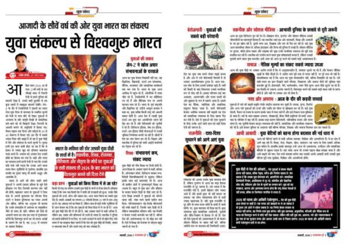 6237670228091407387 e1766995117940