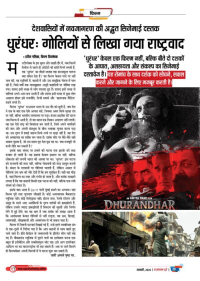 6237670228091407390 e1767018240397