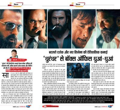 6237670228091407392 e1767018766600