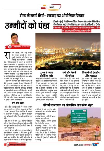 6237670228091407395 e1767064708250