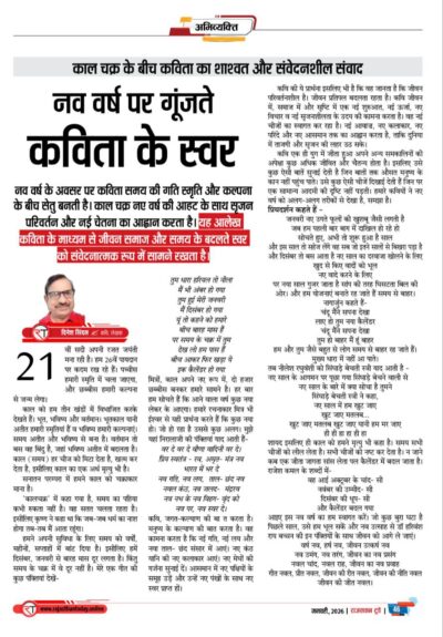 6237670228091407400 e1767019921105