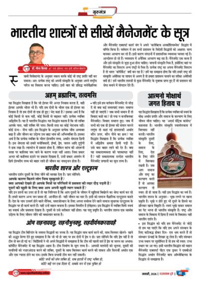 6237670228091407402 e1767020243583